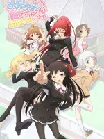 Oniichan Dakedo Ai Sae Areba Kankeinai Yo Ne!