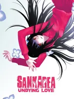 Sankarea