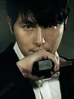 Lee Jung Woo