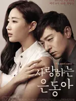 My Love Eun Dong