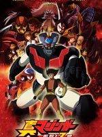 Mazinger Edition Z: The Impact!