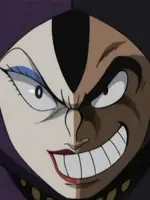 Baron Ashura