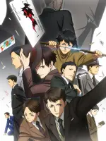 Joker Game