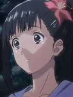 Ayame