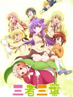 Sansha Sanyou