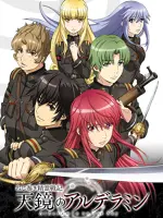 Alderamin on the Sky