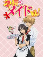 Kaichou wa Maid-sama!