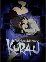 Kurau: Phantom Memory