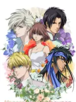 Hanasakeru Seishounen