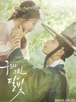 Moonlight Drawn by Clouds