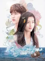 The Legend of the Blue Sea