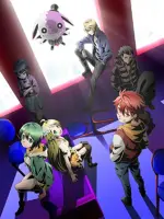Divine Gate