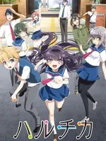 Haruchika: Haruta to Chika wa Seishun Suru