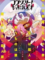 Concrete Revolutio: Choujin Gensou