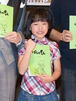 Suzuko Hara