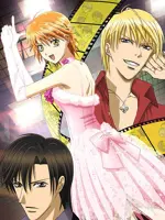 Skip Beat!