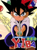 Legend of the Swordmaster Yaiba