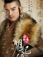 Ye Xian