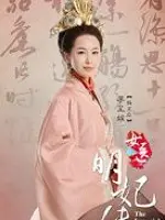 Empress Qian