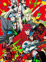 Bakumatsu Rock