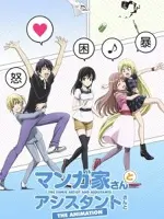 Mangaka-san to Assistant-san to The Animation