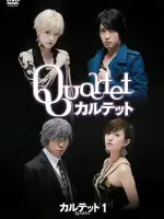 Quartet
