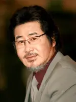 Yoo Dong Geun