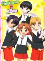 Gakuen Alice