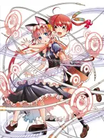 Koukaku no Pandora: Ghost Urn