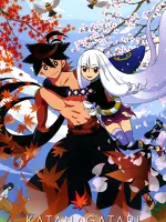 Katanagatari