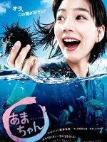 Amachan
