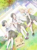 Asobi Asobase