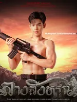Thongthai