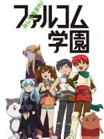 Minna Atsumare! Falcom Gakuen