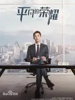 Gao Sicong