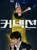 Keoneksyeon