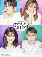 Suspicious Partner