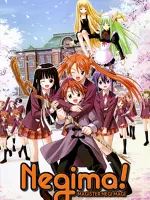 Mahou Sensei Negima!
