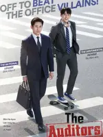 The Auditors