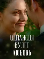Русалка