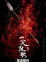 Fated Hearts