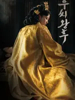 Queen Woo
