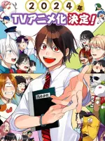 Youkai Gakkou no Sensei Hajimemashita!