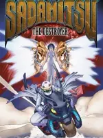 Sadamitsu the Destroyer