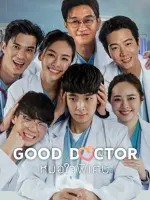 Good Doctor