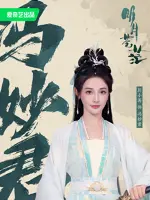 Feng Miaojun