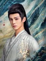 Ling Shou