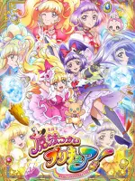 Maho Girls Precure!