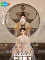 Jiang Si