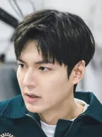 Gong Ryong